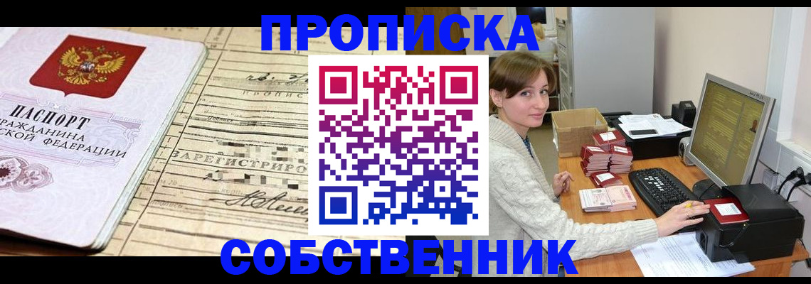 форма 3 в Ленске